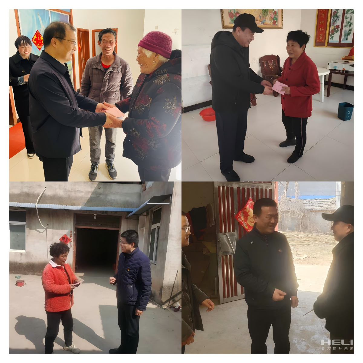 入户走访慰问包；；.png